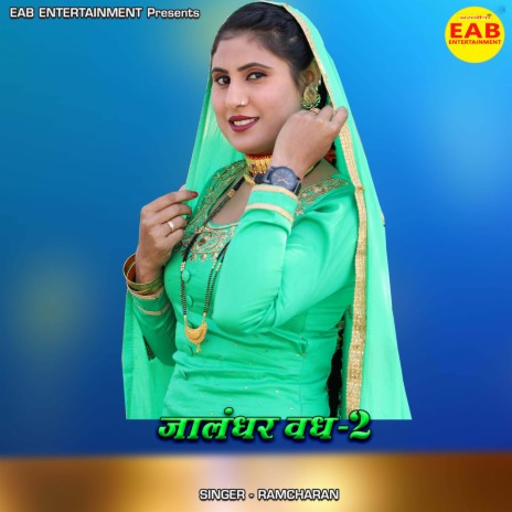 Jaalandhar Vadh-2 | Boomplay Music