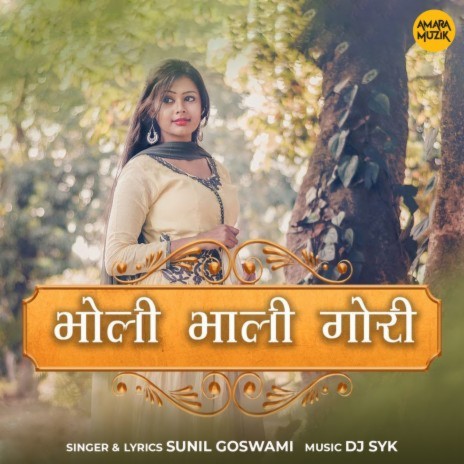 Bhole Bhali Gori | Boomplay Music