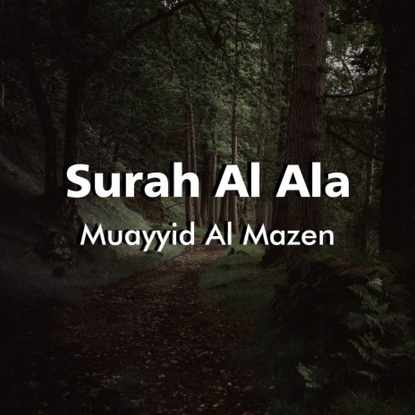 Surah Al Ala | Boomplay Music