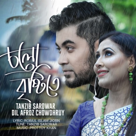 Cholo Bristite ft. Dil Afroz | Boomplay Music