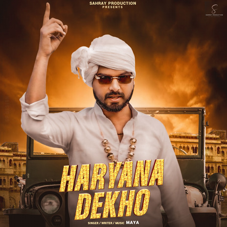 Haryana Dekho | Boomplay Music