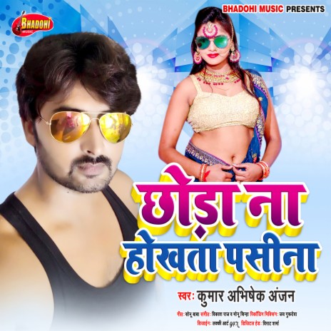 Chhoda Na Hokhta Pasina | Boomplay Music