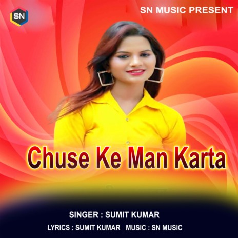 Bangal Ke Nachaniya (Bhojpuri Song)
