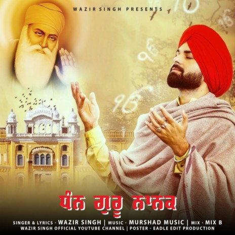 Dhan Guru Nanak | Boomplay Music