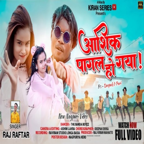 Aashiq Pagal Ho Gaya (Nagpuri) | Boomplay Music