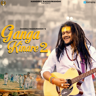 Ganga Kinare 2