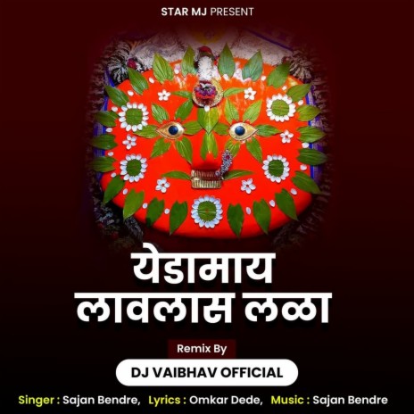 Yedamay Lavlas Lala Dj Vaibhav Official | Boomplay Music