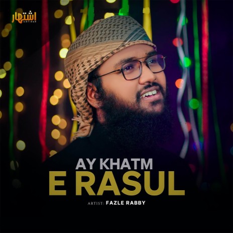 Ay Khatm E Rasul | Boomplay Music