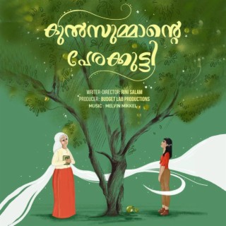 Kulsummante Perakutty (Original Motion Picture Soundtrack)