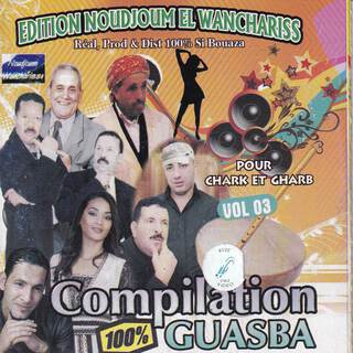 Compilation 100% GUASBA Vol 03