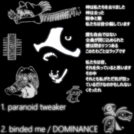 binded me / DOMINANCE ft. 936jmo