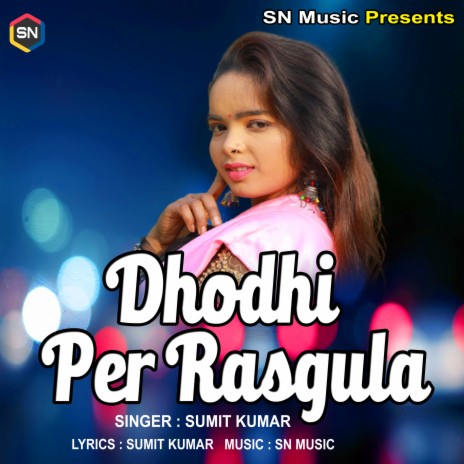 Dhodhi Per Rasgula (Bhojpuri Song)