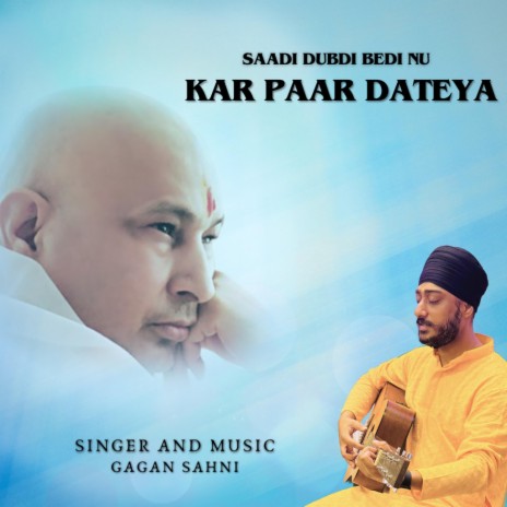 Saadi Dubdi Bedi Nu Kar Paar Daateya | Boomplay Music