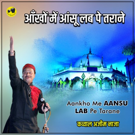 Aankho Me Aansu Lab Pe Tarane | Boomplay Music