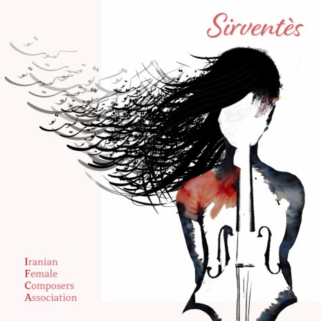 Suite for Cello: III | Boomplay Music