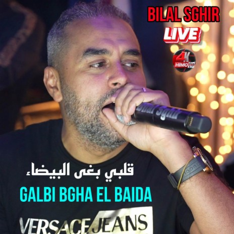 Galbi Bgha El Baida | Boomplay Music