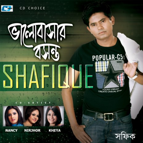 Moner Govire ft. Shafique | Boomplay Music