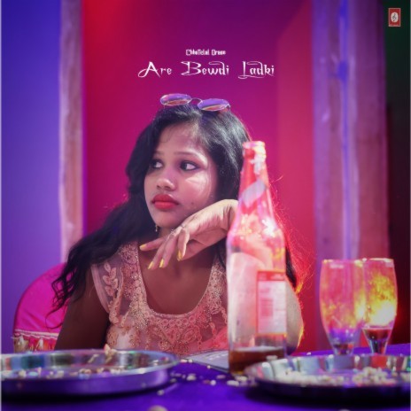 Are Bewdi Ladki | Boomplay Music