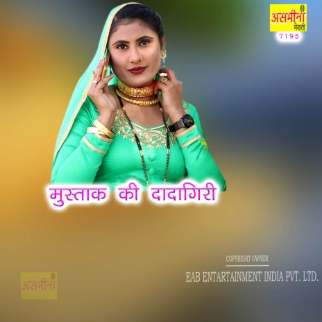 Mustak Ki Dadagiri | Boomplay Music