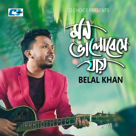 Mon Bhalobeshe Jai | Boomplay Music