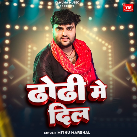 Dhodhi Me Dil | Boomplay Music