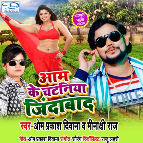 Aam Ke Chataniya Jindabad | Boomplay Music