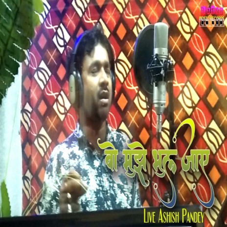 Ya Khuda Tujhse Arji Lagau | Boomplay Music