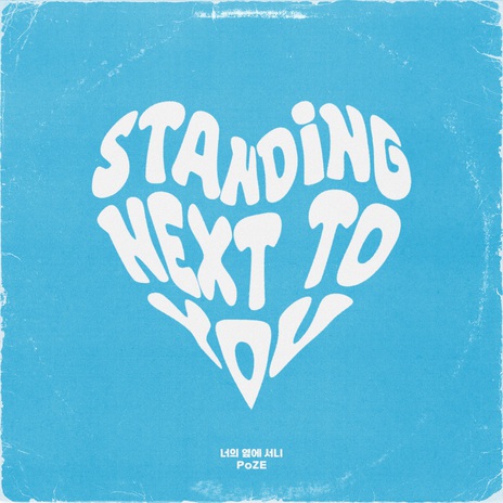 STANDING NEXT TO YOU (Feat. YECHAN) | Boomplay Music