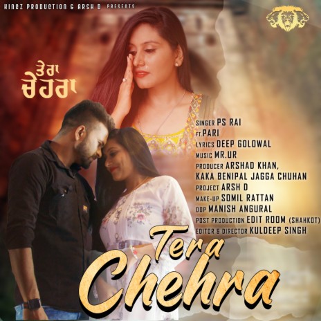 Tera Chehra | Boomplay Music