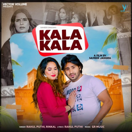 Kala Kala ft. Rinkal | Boomplay Music