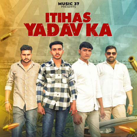 Itihas Yadav Ka ft. Subhash Yadav Sikanderpuriya & Kalu Yadav Sorkha | Boomplay Music