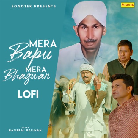 Mera Bapu Mera Bhagwan Lofi | Boomplay Music