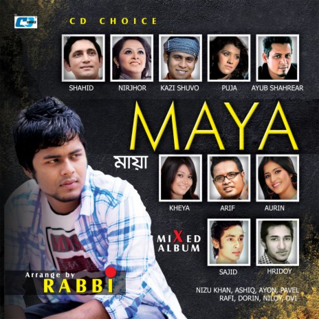 Chokheri Majhe ft. Ashiq | Boomplay Music