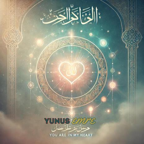 You Are in Heart ALLAH | Boomplay Music