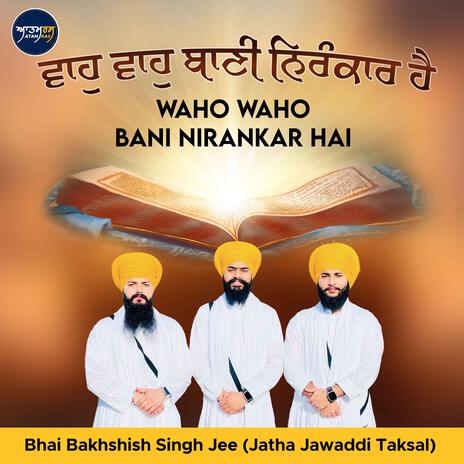 Waho Waho Bani Nirankaar Hai | Boomplay Music