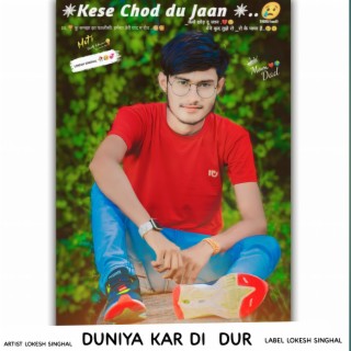 Duniya Kar Di Dur