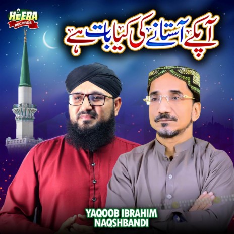 Allah Hoo Allah | Boomplay Music