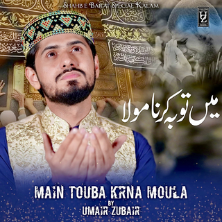 Main Touba Krna Moula