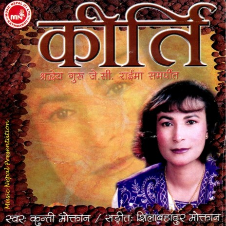 Sadhai Sadhai | Boomplay Music