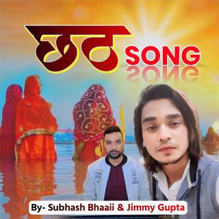 Chhath Song