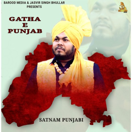 Gatha E Punjab | Boomplay Music