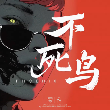 Phoenix | Boomplay Music