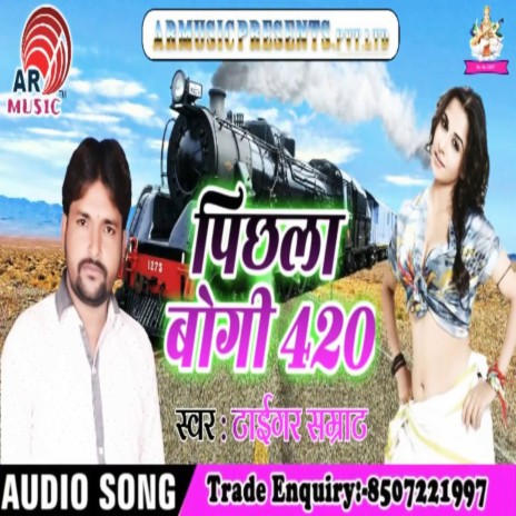 Pichhala Bogi 420 | Boomplay Music