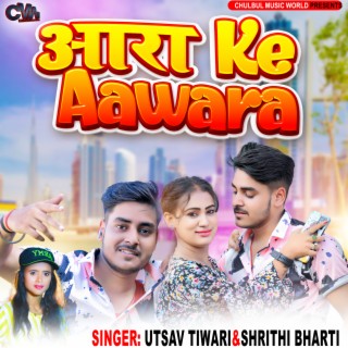 Ara Ke Aawara