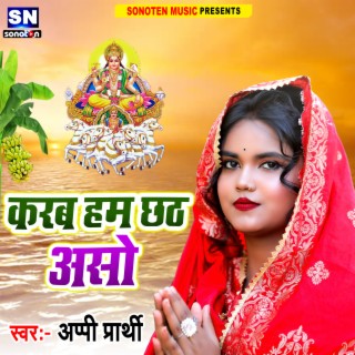 Karab Ham Chhath Aso