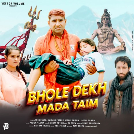 Bhole Dekh Mada Taim | Boomplay Music