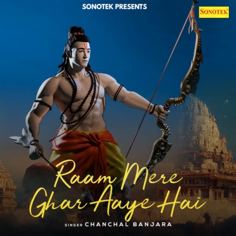 Raam Mere Ghar Aaye Hai | Boomplay Music