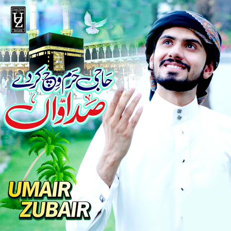 Haji Haram Vich Hajj Kalam 2021 | Boomplay Music