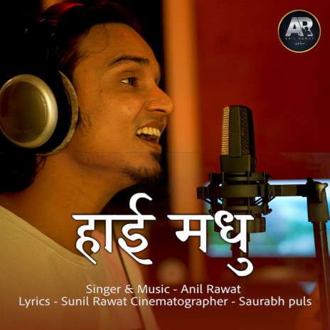 Haai Madhu | Boomplay Music