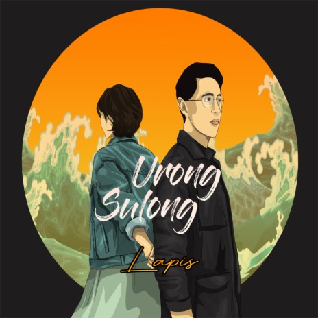 Urong Sulong | Boomplay Music